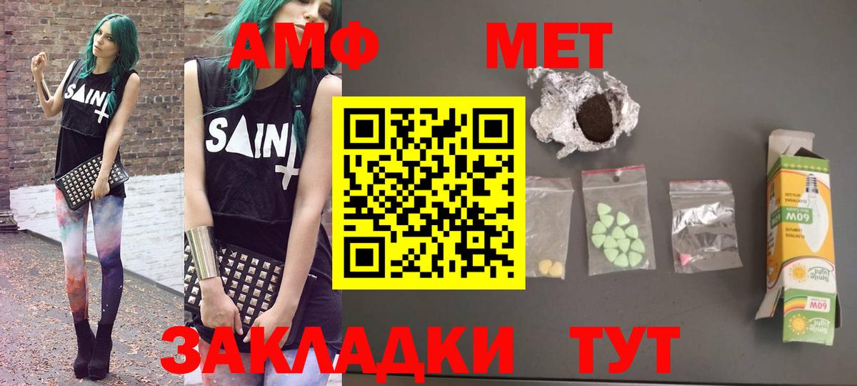 АМФ 98%  АМФ  Сергиев Посад  АМФ  Вход с VPN 