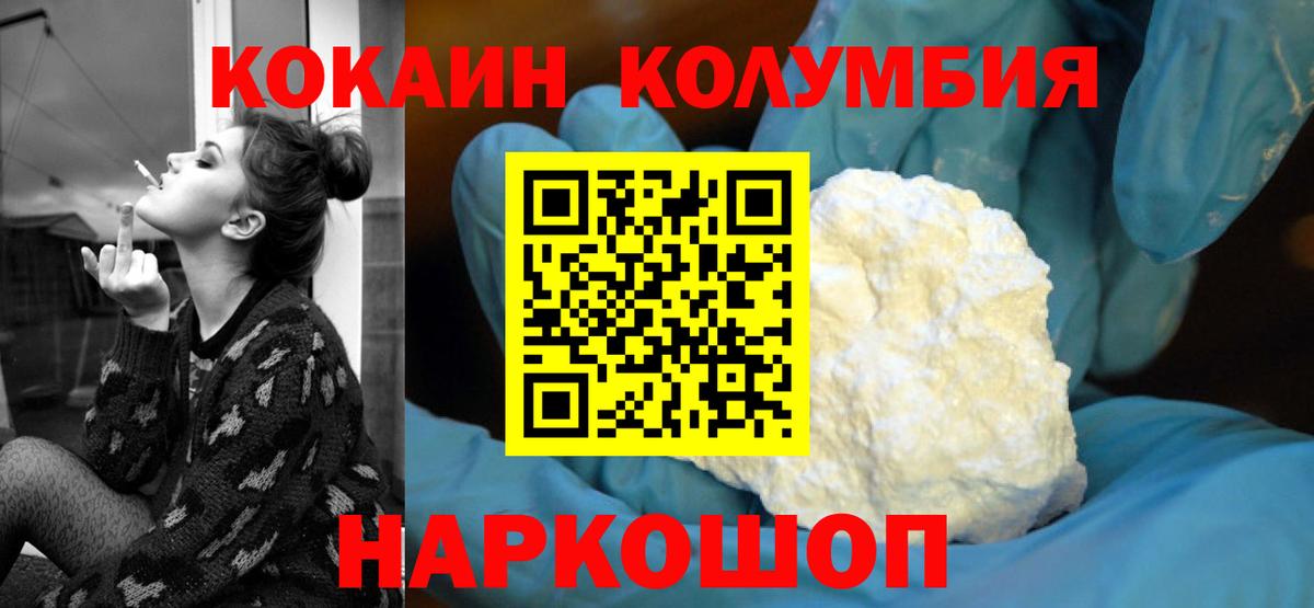 Канабис Сергиев Посад