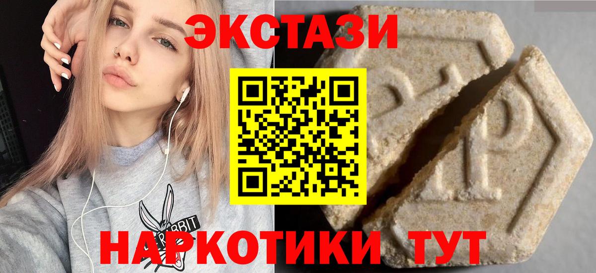 Ecstasy mix Сергиев Посад