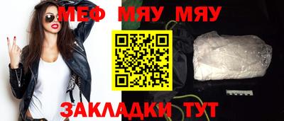 мет Гусь-Хрустальный