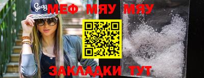 мет Гусь-Хрустальный