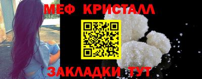 мет Гусь-Хрустальный