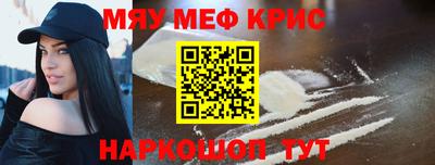 мет Гусь-Хрустальный