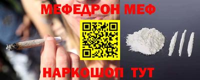 прущая мука Гусиноозёрск