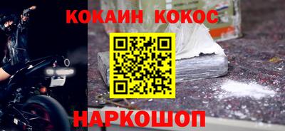 прущая мука Гусиноозёрск