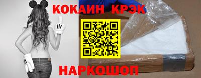 мет Гусь-Хрустальный