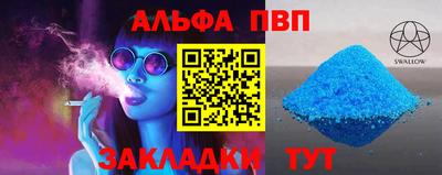 прущая мука Гусиноозёрск