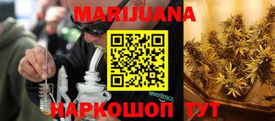 прущая мука Гусиноозёрск