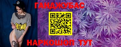 прущая мука Гусиноозёрск