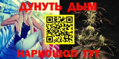 прущая мука Гусиноозёрск