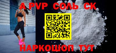 дурь Донецк