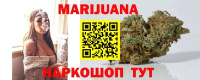 прущая мука Гусиноозёрск