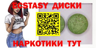 мет Гусь-Хрустальный