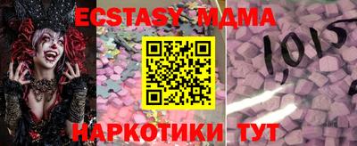 мет Гусь-Хрустальный
