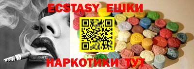 соль ск Донской