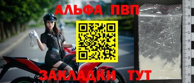 мет Гусь-Хрустальный