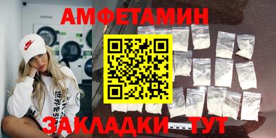 мет Гусь-Хрустальный