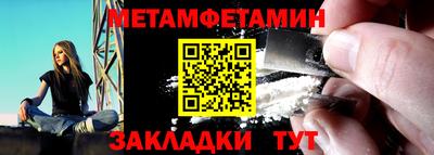 прущая мука Гусиноозёрск