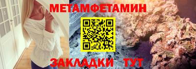 мет Гусь-Хрустальный