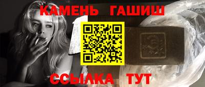 прущая мука Гусиноозёрск
