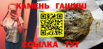 прущая мука Гусиноозёрск