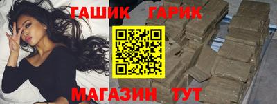 мет Гусь-Хрустальный