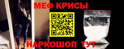 прущая мука Гусиноозёрск