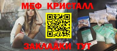 мет Гусь-Хрустальный