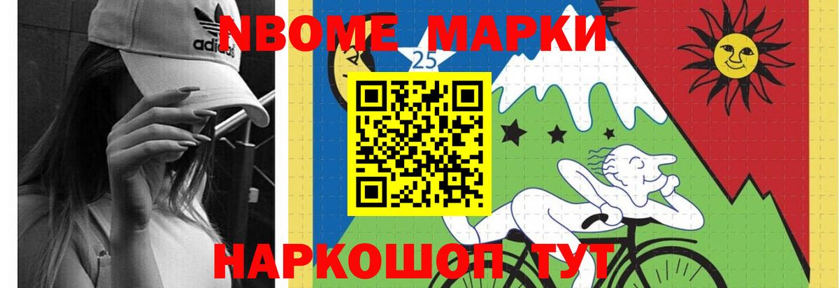 Канабис  Alpha PVP СК   Меф МЯУ МЯУ   COCAIN  ТГК  Вход с VPN  ГАШ  Сергиев Посад  ЭКСТАЗИ 