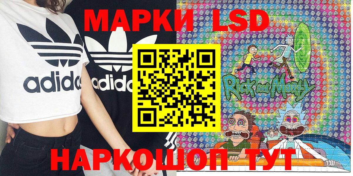 Наркотические марки 1,5мг  Наркотические марки  как найти наркотики  Сергиев Посад  Вход с VPN  Наркотические марки 1,5мг 