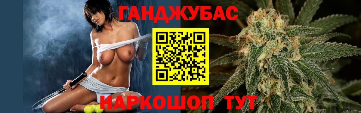 МАРИХУАНА семена  Бошки Шишки SATIVA & INDICA  Сергиев Посад  Вход с VPN  Конопля семена 